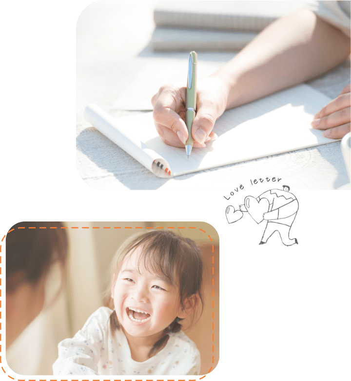 あなたは、最後のラブレターの送り先を決めましたか？